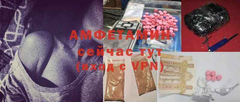 Amphetamine Premium  как найти наркотики  Балашов 