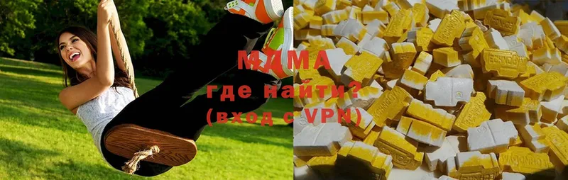 MDMA Molly  кракен рабочий сайт  Балашов 